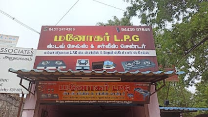 Manohar LPG stove service and sales center business photograph