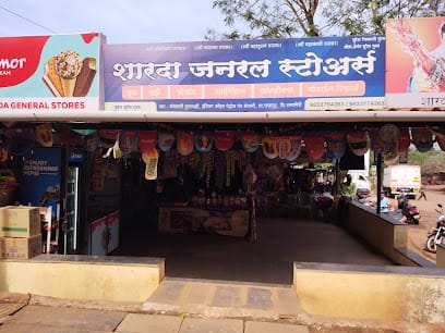 Sharda General Stores business photograph