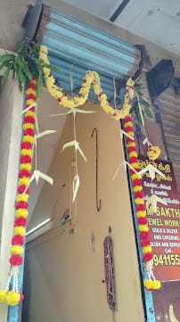 Om Sakthi Jewel works business photograph