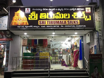 Sri Tirumala silks business photograph