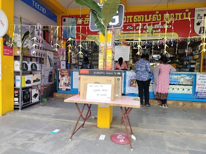 Success Mobile Shop business photograph