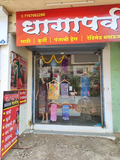 Dhagaparv Boutique business photograph