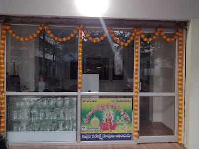 SRI VIJAYA LAKSHMI SILVER MART business photograph