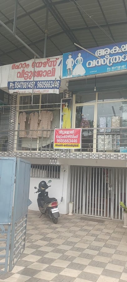 Akshaya Consultancy & Home Nursing business photograph