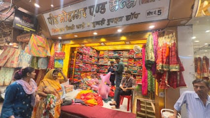Neelghar saree Emporium | The Best Saree shop In Jaipur | Bandhani Saree Emporium Jaipur business photograph