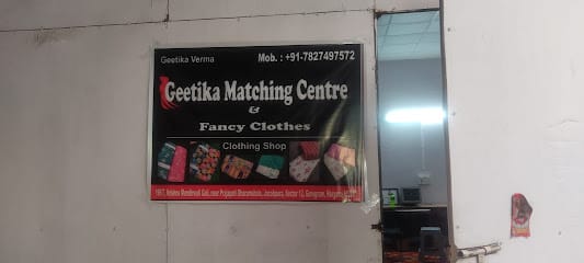 Geetika Matching Centre & Fancy Clothes (Fabric Matching Center, Clothes & Mehndi Designer Art ) business photograph