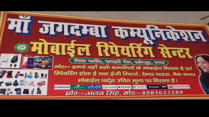 Mobile repairing center business photograph