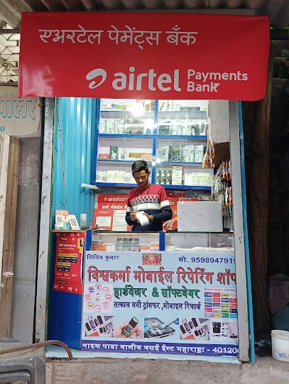 Vishwakarma Mobile Repairing Shop business photograph