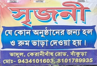 Srijoni Marriage Hall and Guest house business photograph