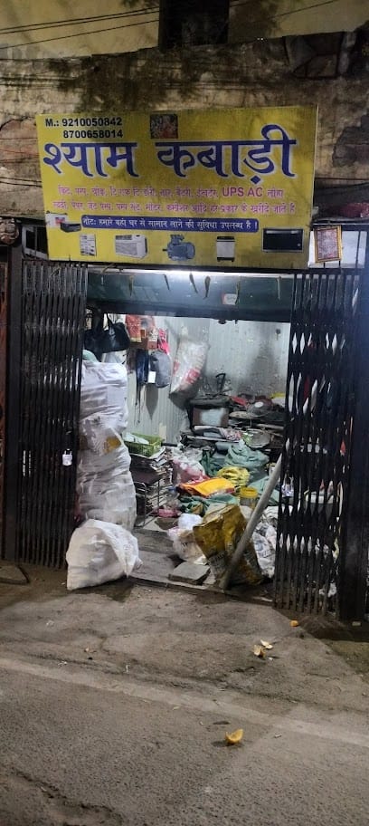 SHYAM LAL SCRAP STORE business photograph