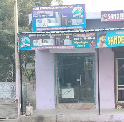 Home Appliance Repair & Service business photograph