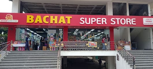 Bachat Super Store business photograph