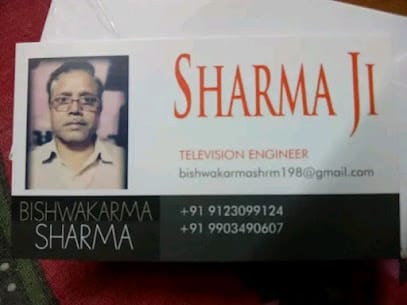Sharma ji Electronic Repairing Point business photograph