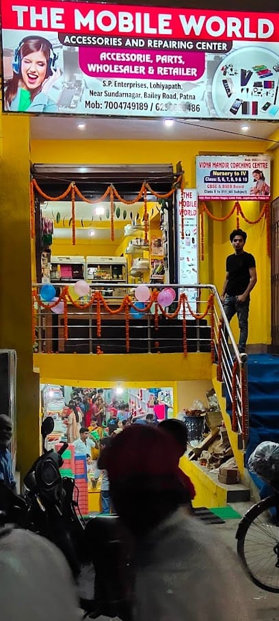 The Mobile World business photograph