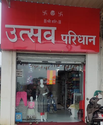 Utsav Paridhan business photograph