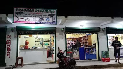 Pradhan Repairing And Steel Appliances Center business photograph