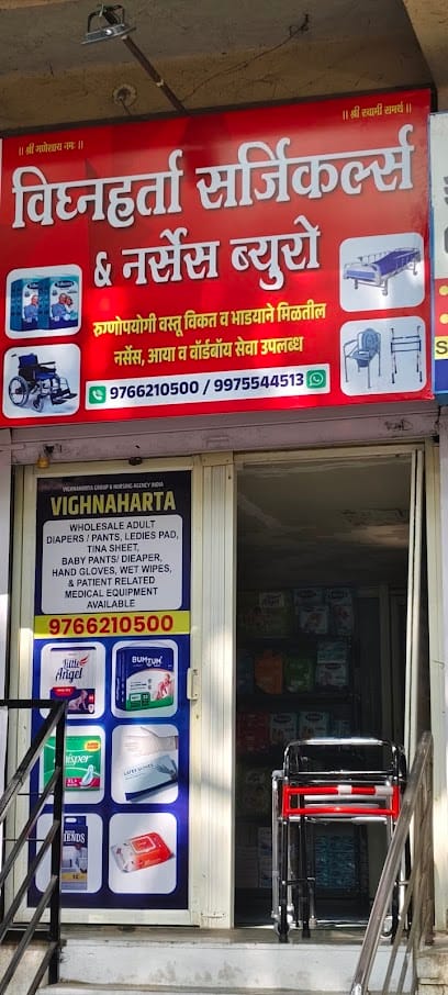 Vighnaharta Nurses Bureau and surgicals India business photograph