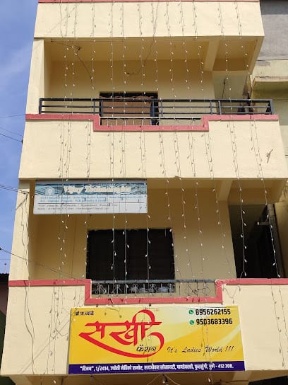 Sakhi Fashion- It's Ladies World business photograph