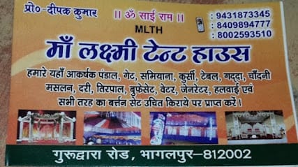 Maa Laxmi Tent House business photograph