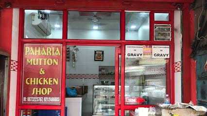 Paharia Meat And Chicken Shop business photograph