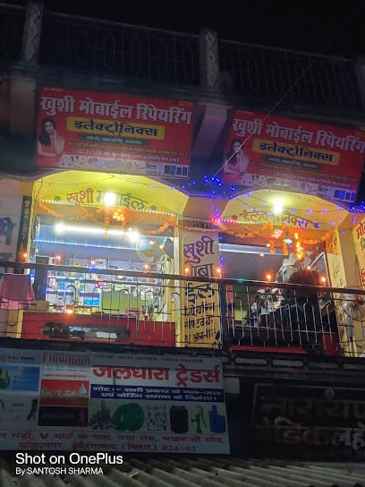 KHUSHI TELECOM & REPAIRING business photograph