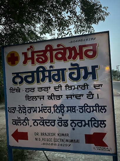 Medicare Nursing Home business photograph