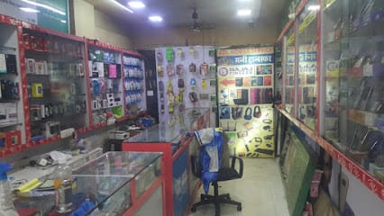 Narendra Mobile Repairing Center business photograph