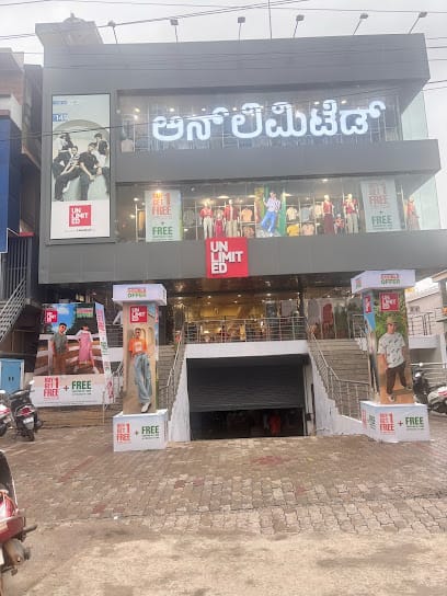 Unlimited Fashion Store - Vidyanagar, Tumkur business photograph