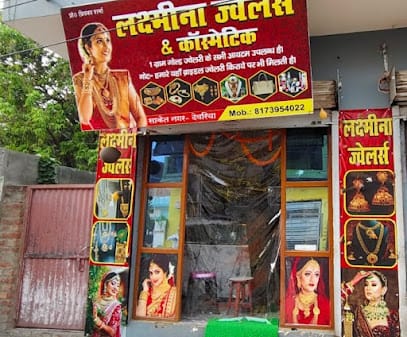 Laxmina Jewellers Deoria | best artificial jewellery shop in Deoria | Bridal jewellery available on rent business photograph