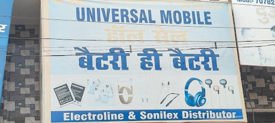 Universal Mobile business photograph