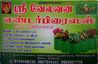 SREE VELAVAN ENTERPRISES Organic Fertilizer and Pesticides business photograph