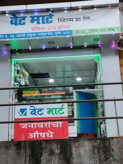 Vet mart Retails pvt ltd business photograph