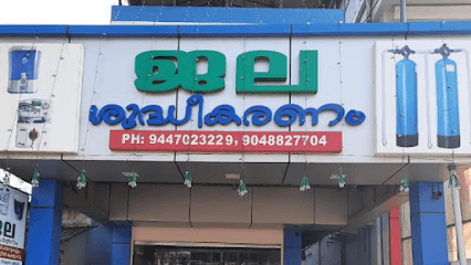 LifeDrop | Water Treatment Systems | Water Treatment Plant | Kerala | Thrissur business photograph