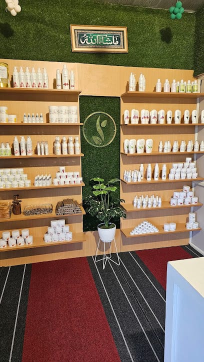 FATHIMA'S HERBAL PRODUCTS business photograph