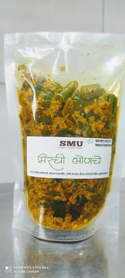 SINDHURATNA MALVANI UTPADANE business photograph