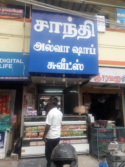 Shanthi Halwa shops business photograph