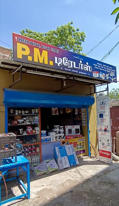 PM SERVICE CENTRE & TRADERS (Panasonic authorised sales and service dealer) business photograph