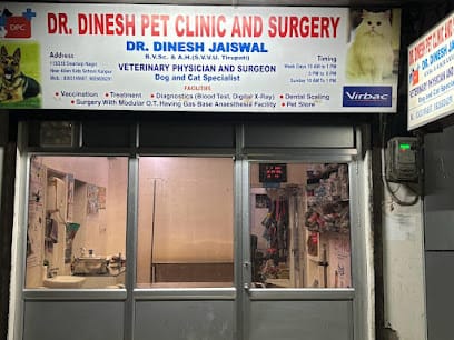 Dr DINESH PET CLINIC AND SURGERY(DOG and CAT specialist) business photograph