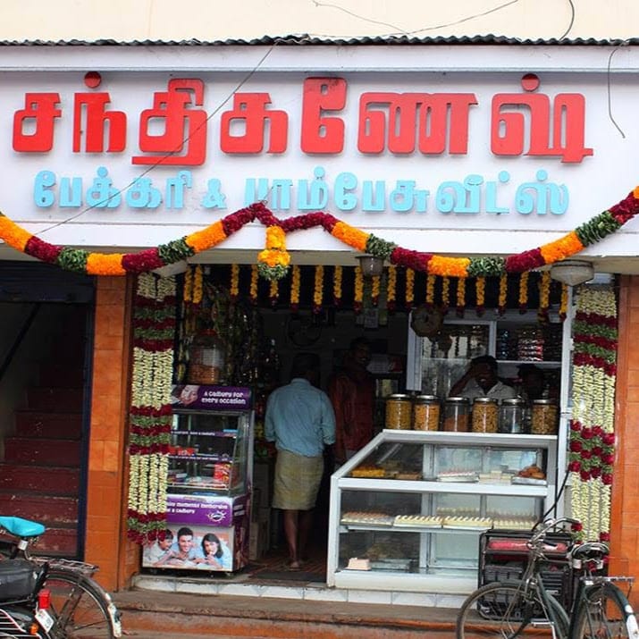 Santhi Ganesh Sweets & Bakery business photograph