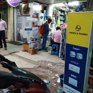 Sonu Electrical Works business photograph