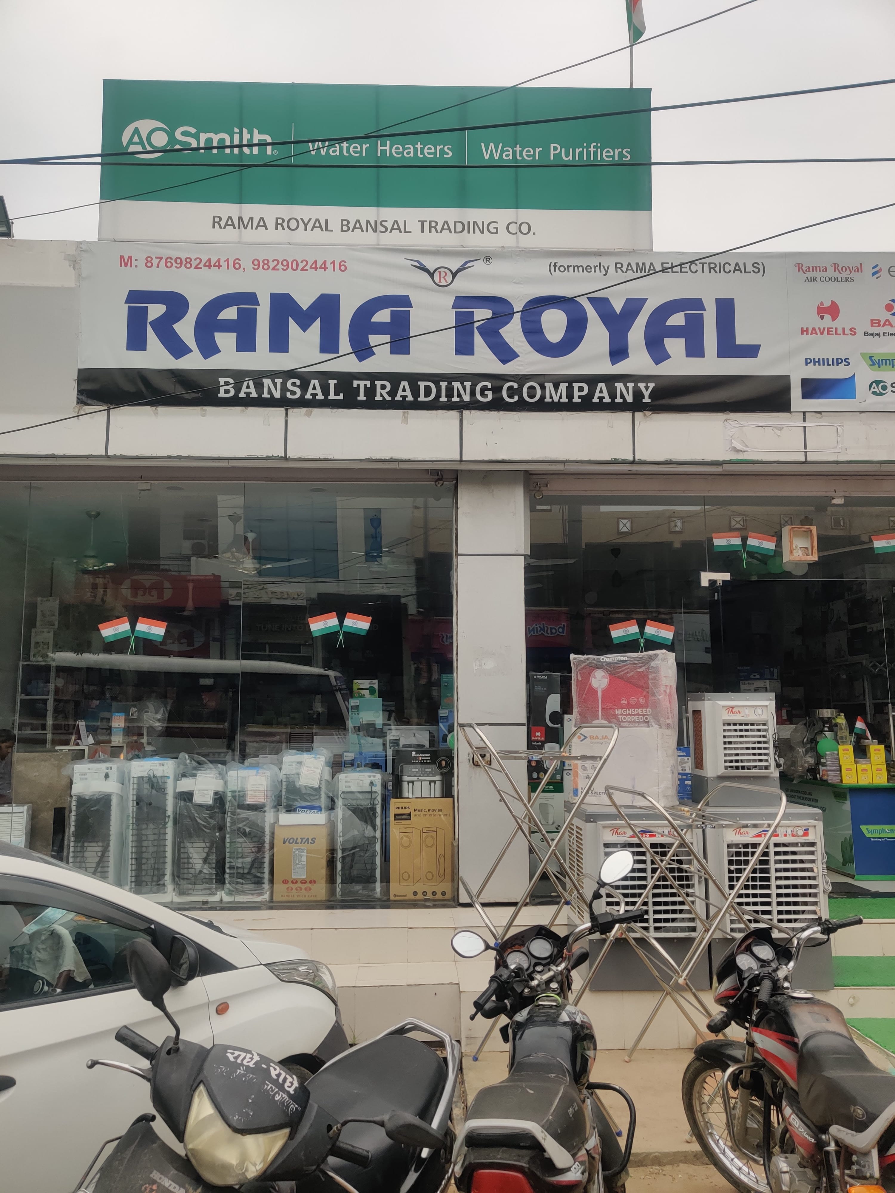 Rama Royal (a unit of Rama Electricals) business photograph