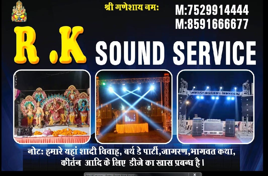 R.K Sound Service business photograph
