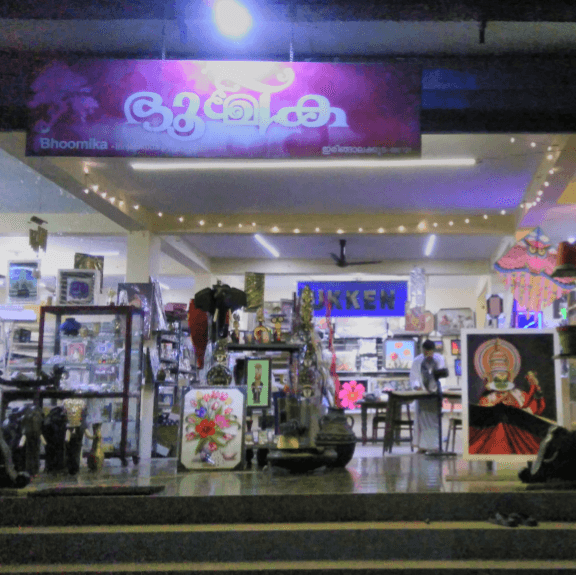 Bhoomika Handicrafts business photograph