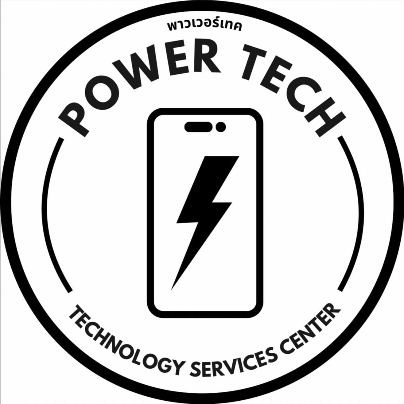 Power Tech business photograph