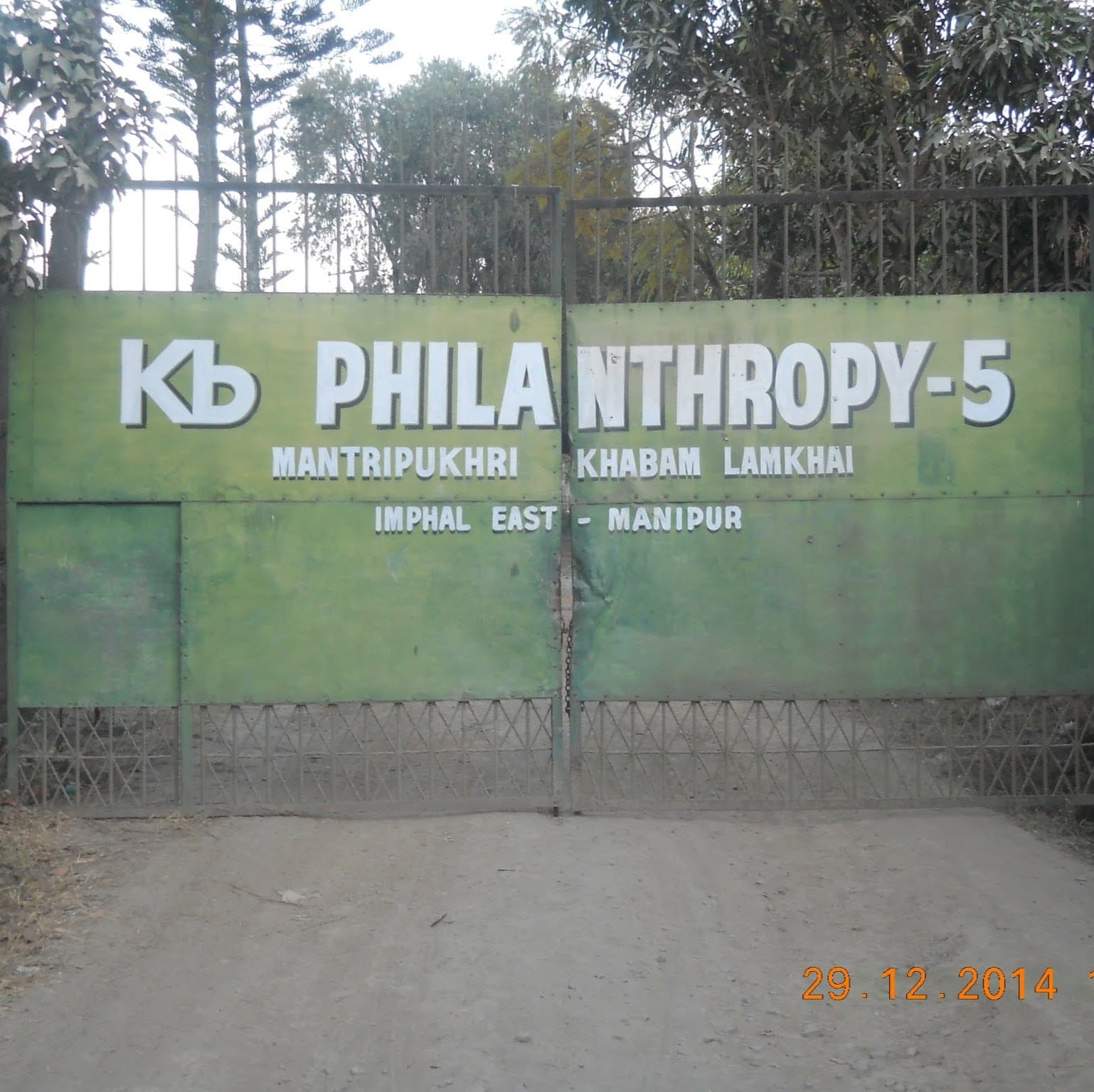 K B PHILANTHROPY business photograph