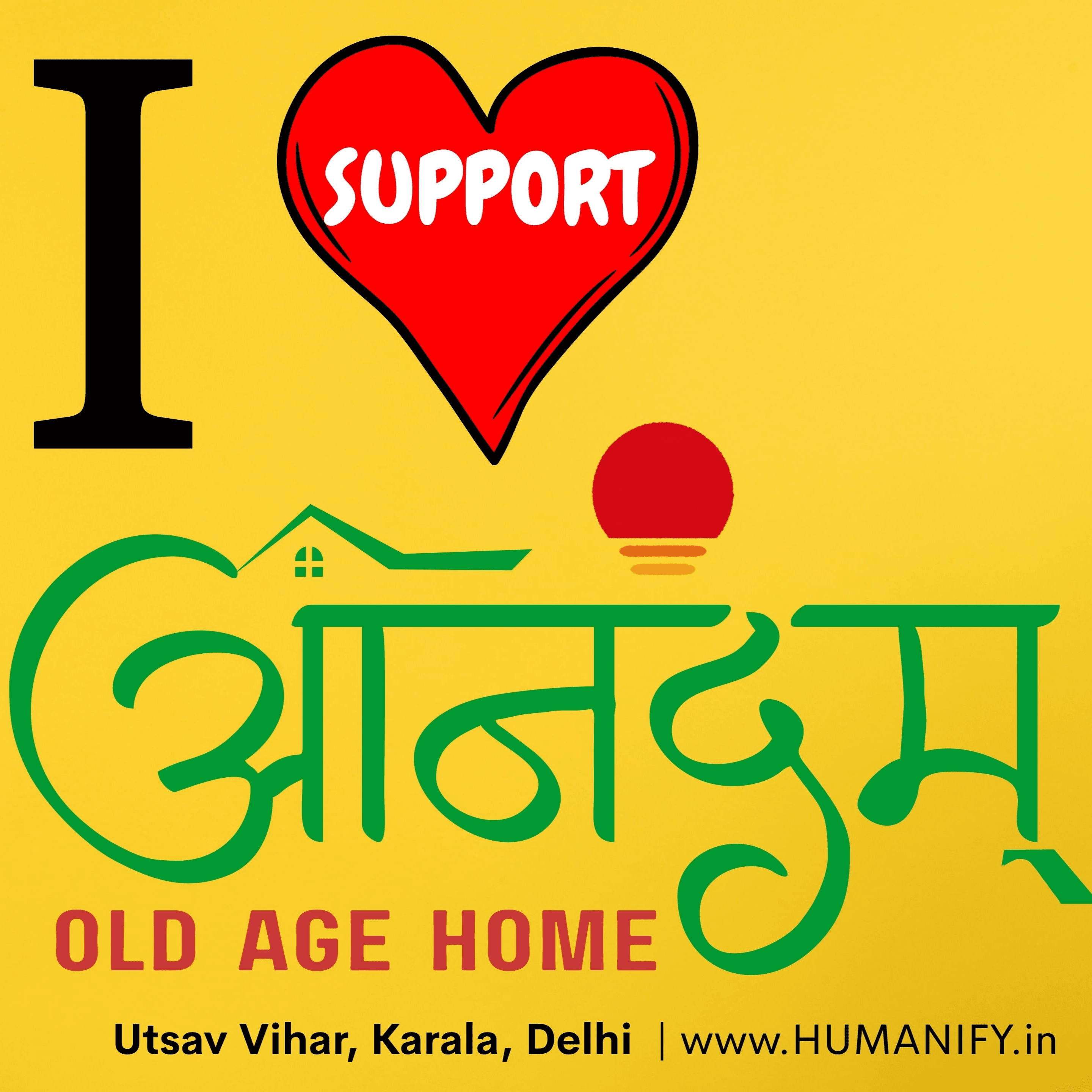 Aanandam – A Free Old Age Home by Humanify Foundation business photograph