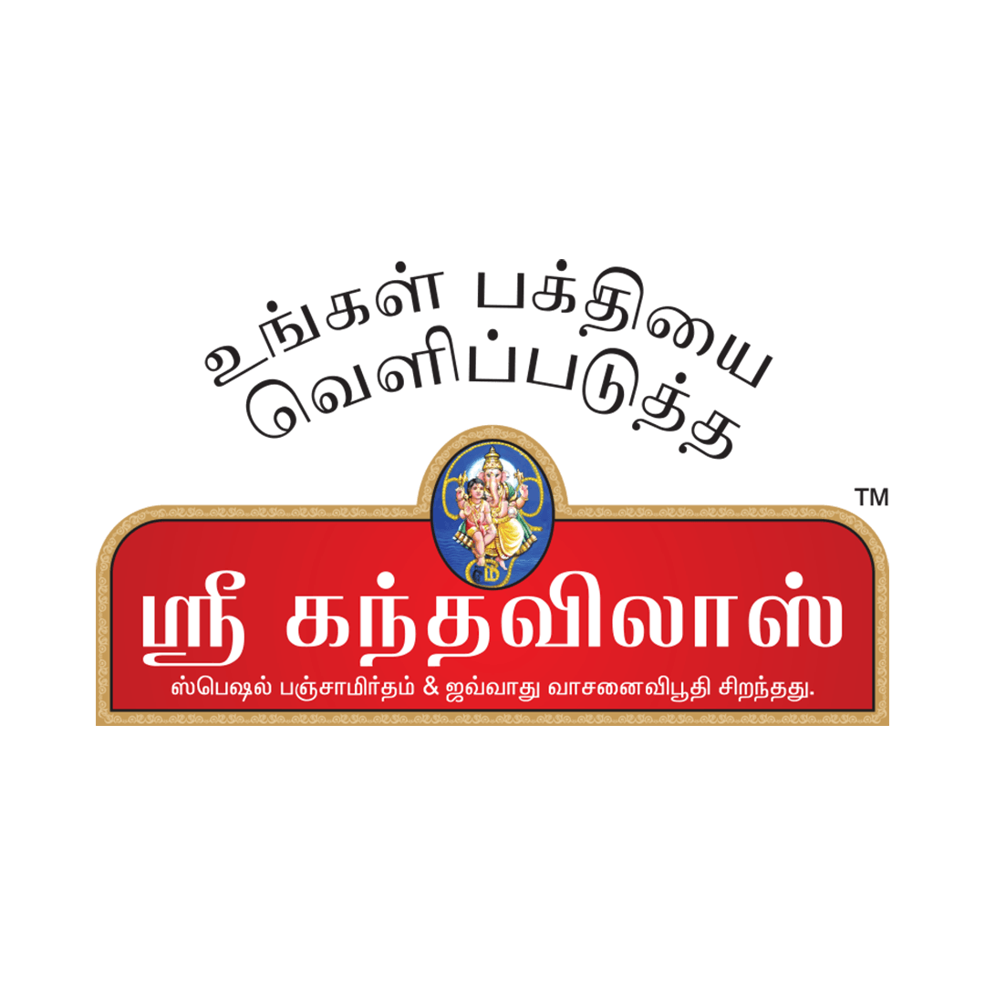 Sri Kanda Vilas spl panjamirtham & Pooja products business photograph