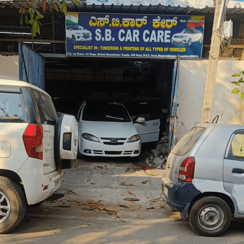 S.B Car Care business photograph