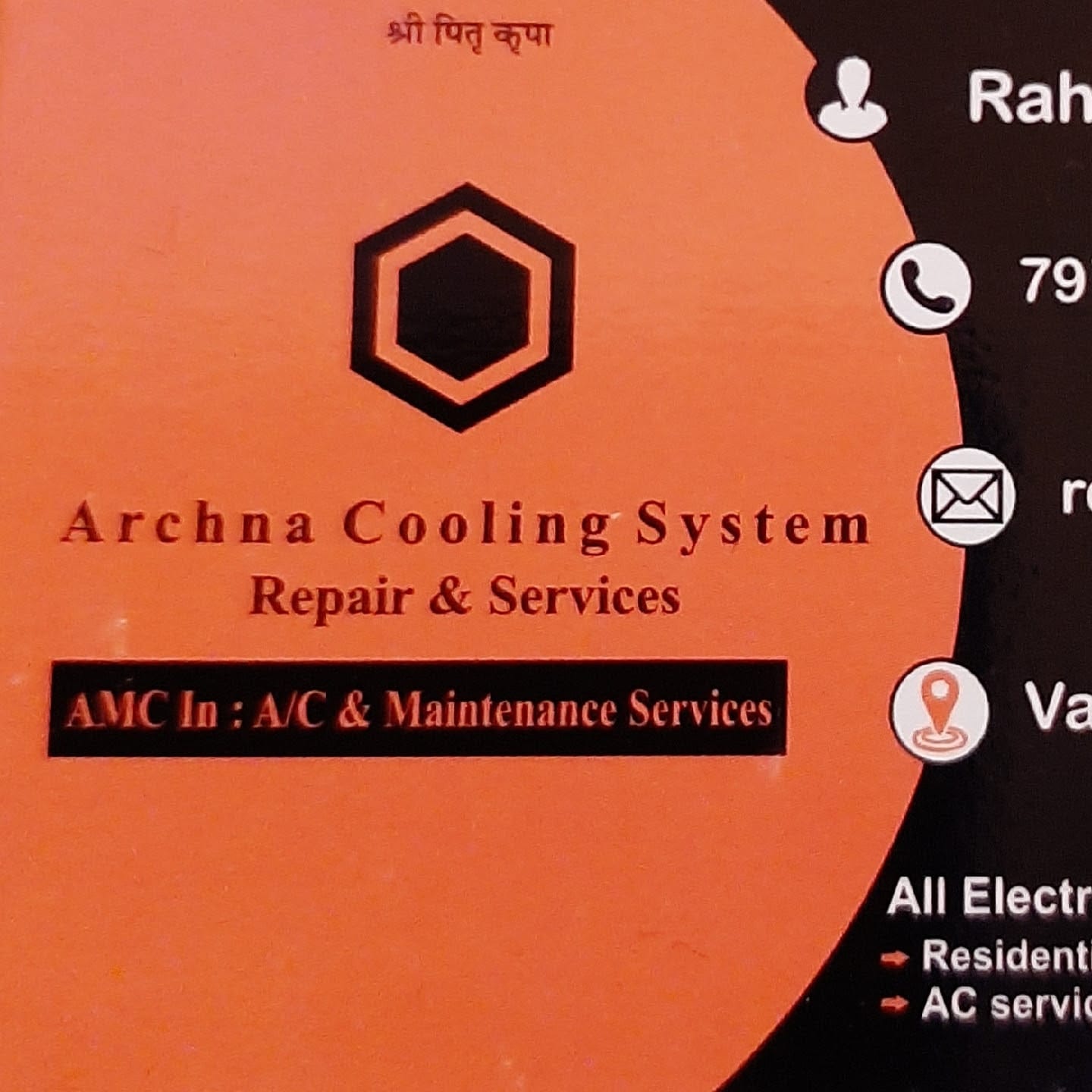 Archna cooling system business photograph