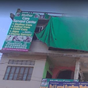 Mother Care Servant Centre business photograph